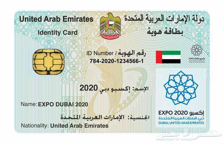 ...تسهيل إجراءات للسعوديين والخليجين في الاما