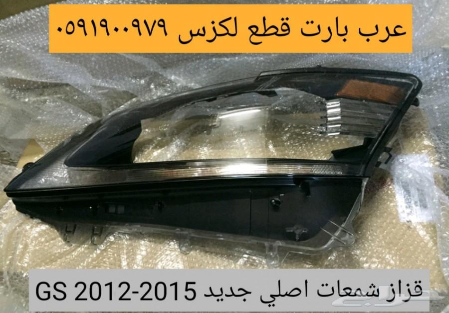 شمعة يمين متحركه اصلي مستعمل لكزس GS2012-2015
