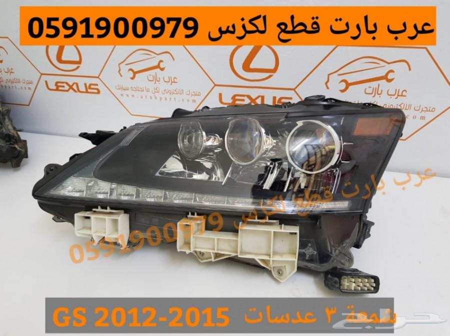 شمعة يمين متحركه اصلي مستعمل لكزس GS2012-2015