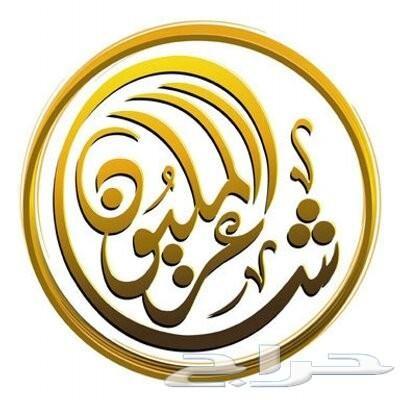 قصايد شاعر مخضرم.جزاله وسرعه وتميز.