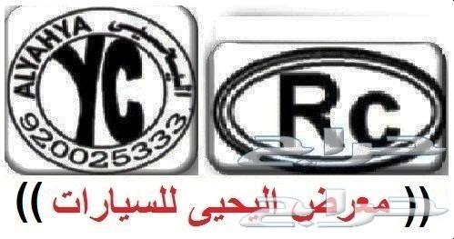 اليحيي هايلكسTRDدفرنسي توماتيك6سلندربنزين2019