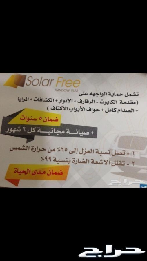 هونداي النترا 2019 شاشة 55300 سعودي