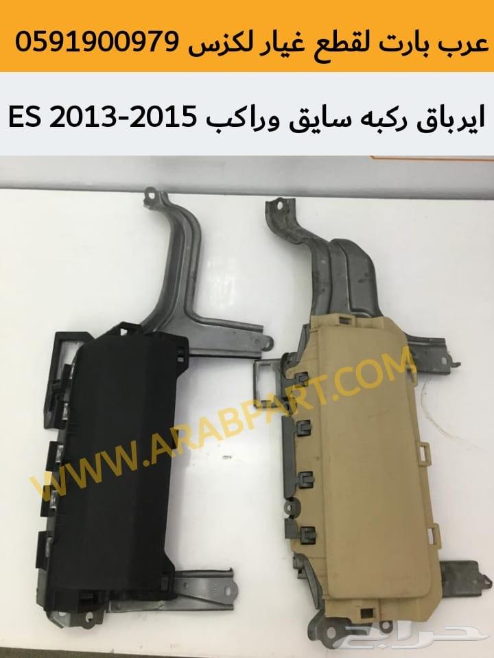 قزاز شمعات تجاري لكزس ES350 2013-2015