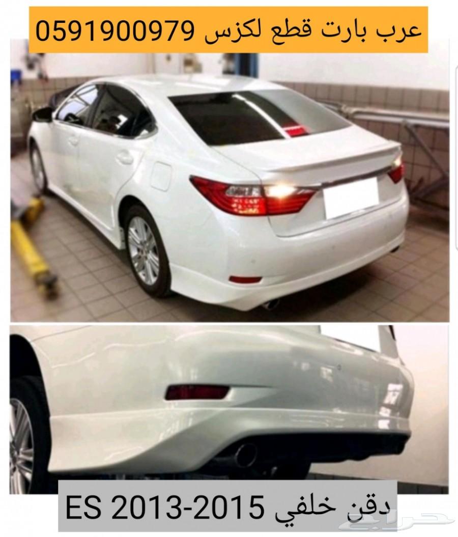 قزاز شمعات تجاري لكزس ES350 2013-2015