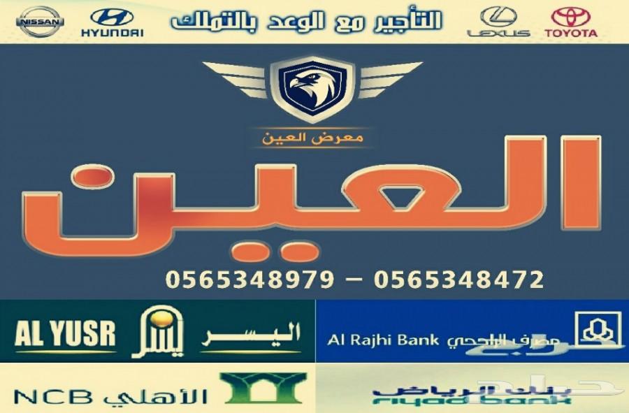هايلكس غمارتين دبل ديزل اتوماتيك 2020