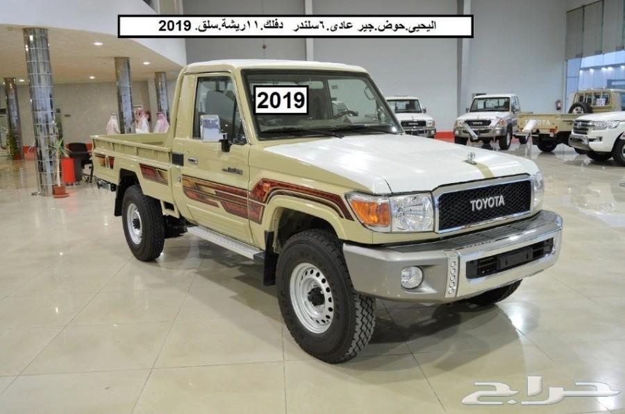 اليحيي حوض دفلك بدون ونش .11 ريشة بنزين 2019