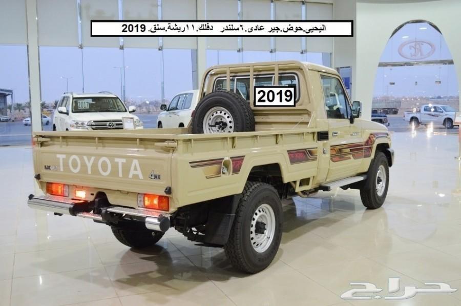 اليحيي حوض دفلك بدون ونش .11 ريشة بنزين 2019