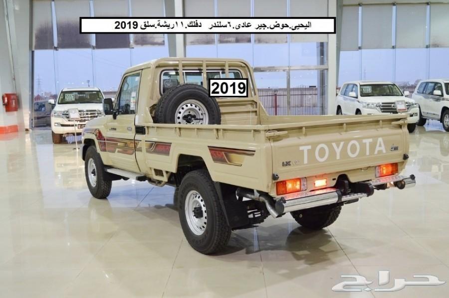 اليحيي حوض دفلك بدون ونش .11 ريشة بنزين 2019