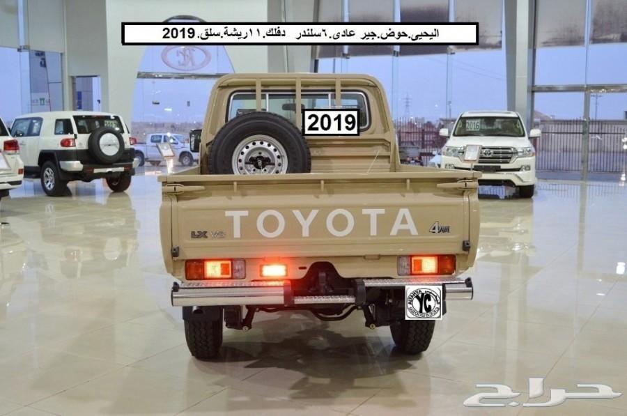 اليحيي حوض دفلك بدون ونش .11 ريشة بنزين 2019