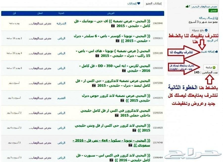 اليحيي هايلكسTRDدفرنسي توماتيك6سلندربنزين2019