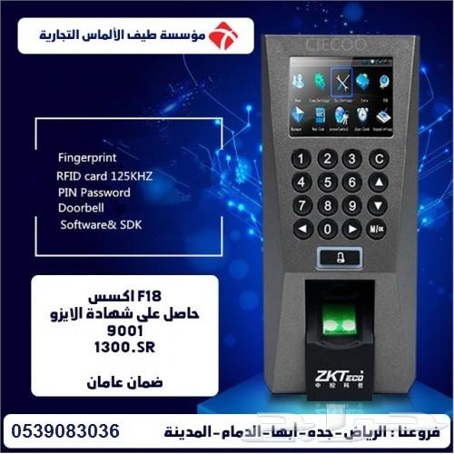 عروض اقفال الابواب اكسس كنترول واجهزة البصمة