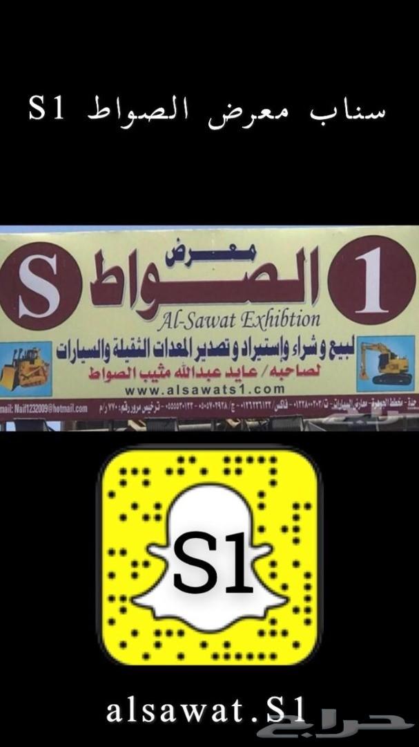 اليوم الخميس13-1-1441عصرا حراج معرض الصواطS1