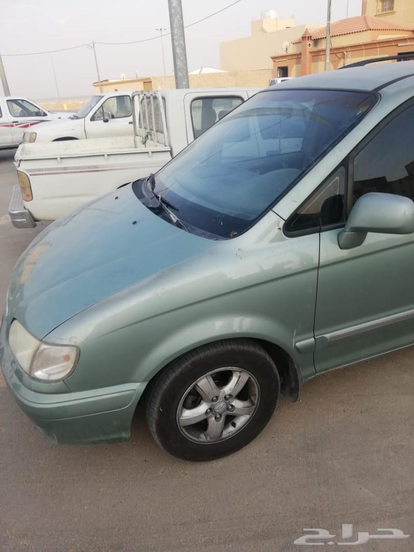 هونداى تراجيت
