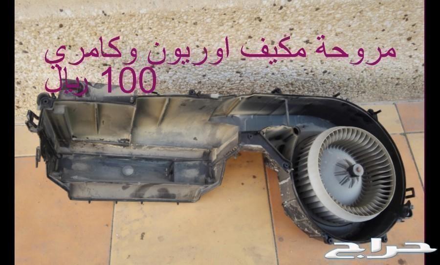 علبة باور و عكس لكزس ES 2007 الى 2011