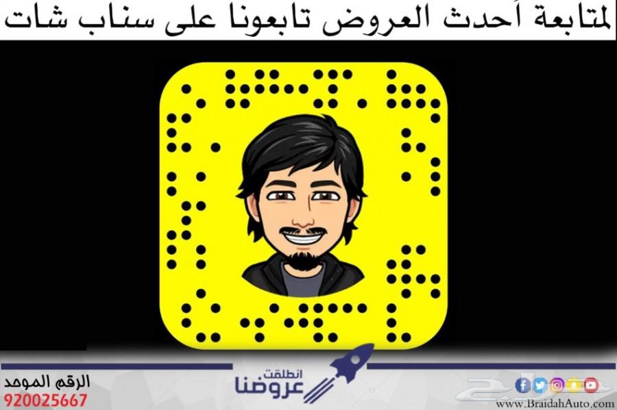 شاص فل سلق ونش 2019 - 8 ريش سعودي 123.000