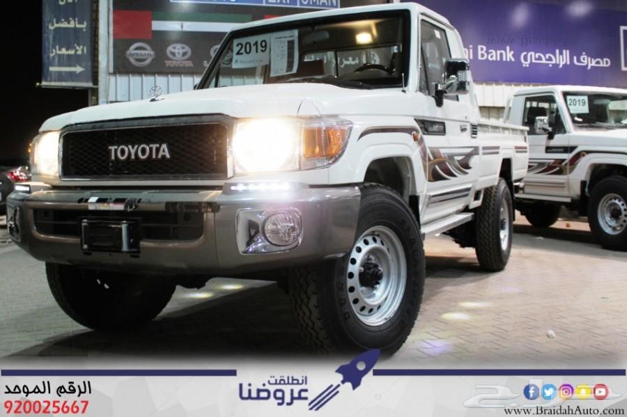 شاص 2019 بريمي فل كامل - ونش 152.000