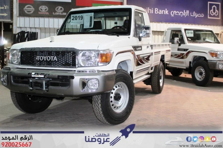 شاص 2019 بريمي فل كامل - ونش 152.000
