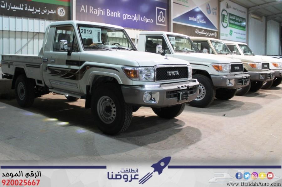 شاص 2019 بريمي فل كامل - ونش 152.000