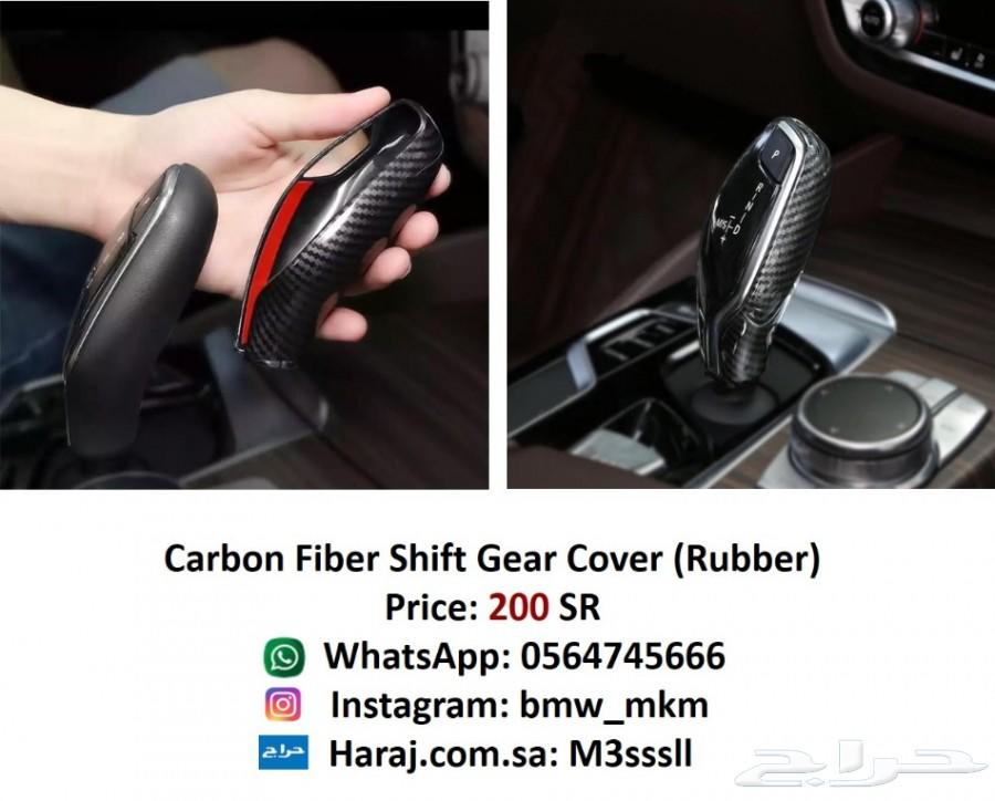BMW إكسسوارات الفئة السابعة G11 G12