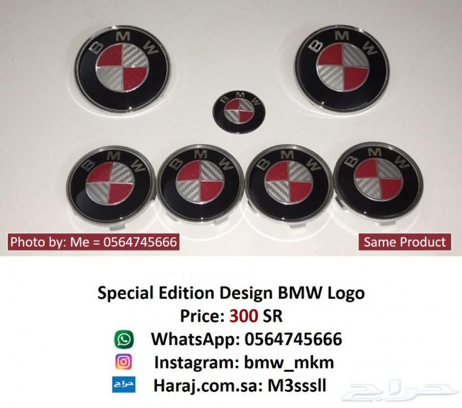 BMW إكسسوارات الفئة السابعة G11 G12