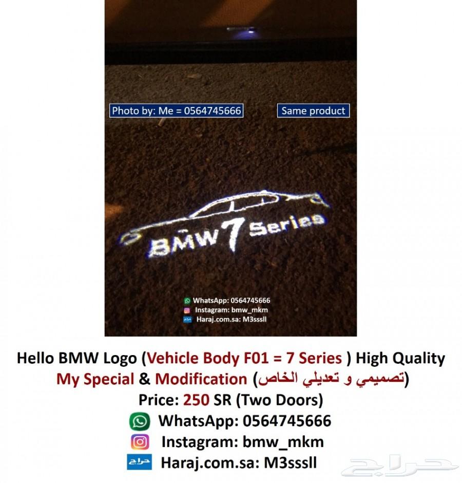 BMW إكسسوارات الفئة السابعة G11 G12