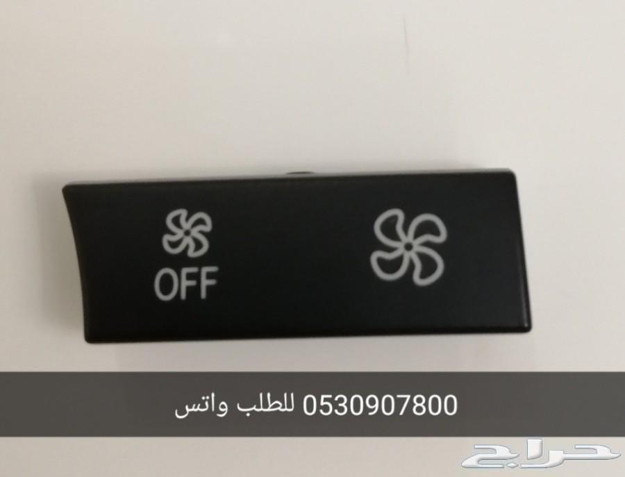 ازرار مكيف بي ام دبليو الفئه السابعه