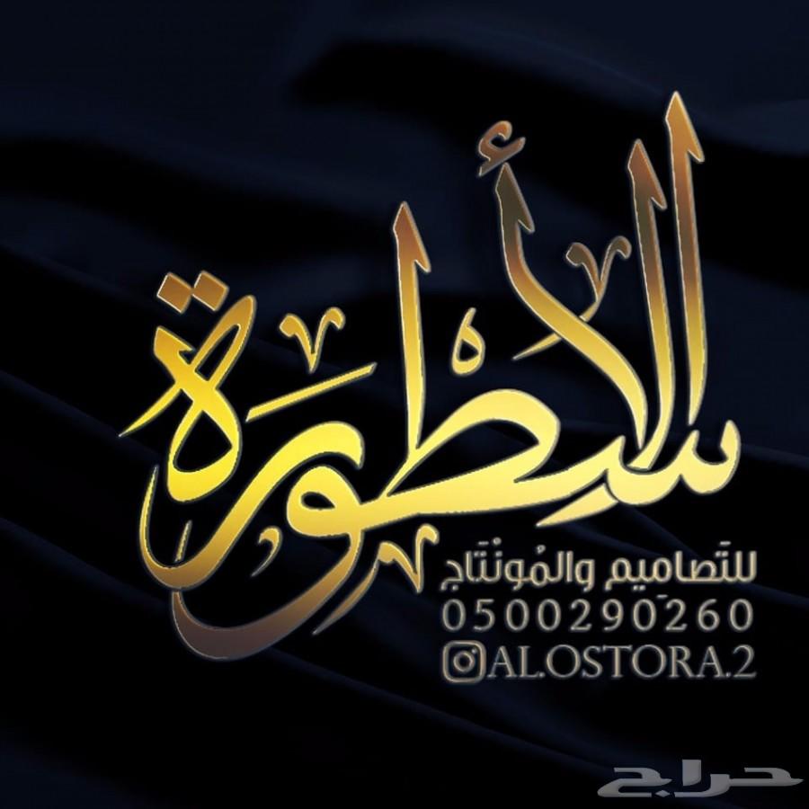 احدث تصاميم دعوات زواج الكترونيه وكل المناسب