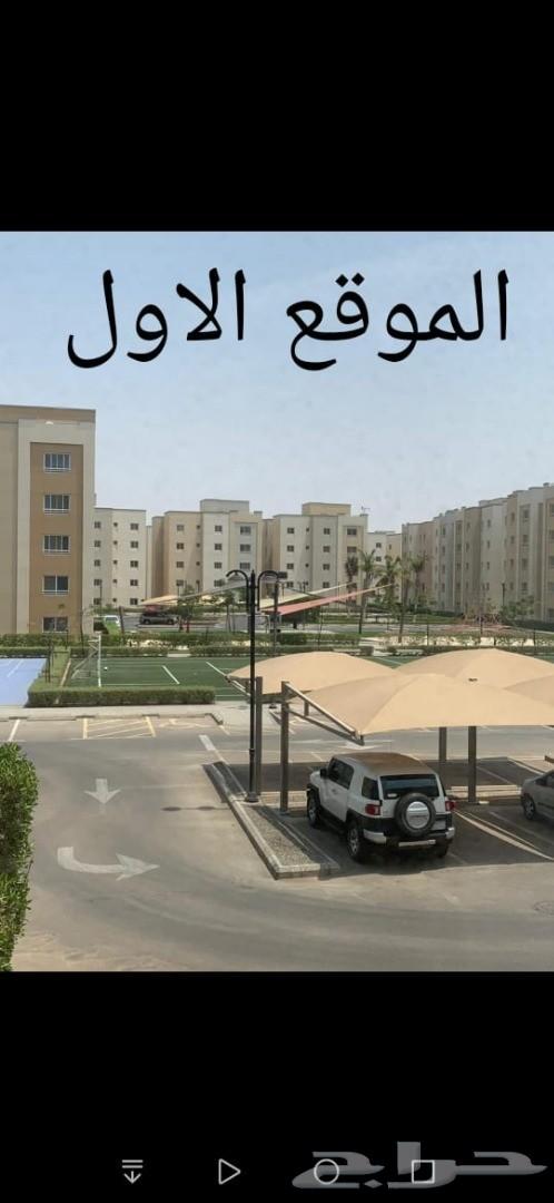 شقق للايجار في مدينة الملك عبدالله الاقتصادية