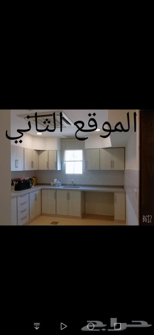 شقق للايجار في مدينة الملك عبدالله الاقتصادية