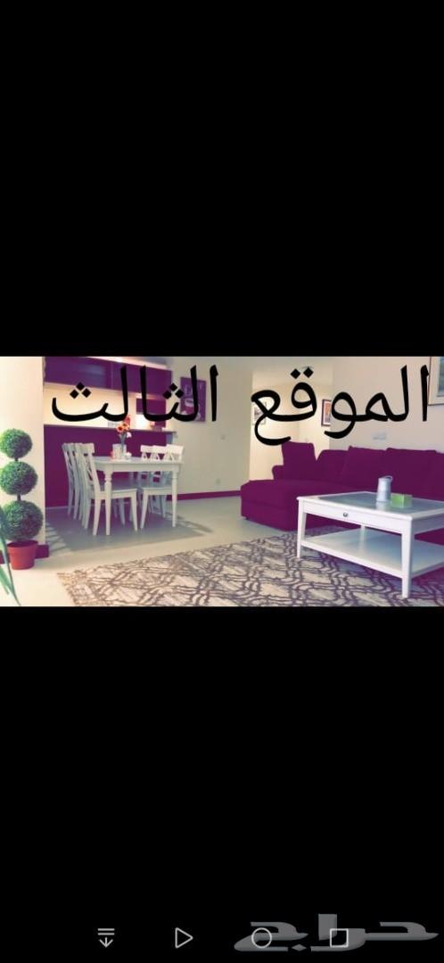 شقق للايجار في مدينة الملك عبدالله الاقتصادية