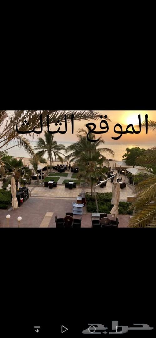 شقق للايجار في مدينة الملك عبدالله الاقتصادية