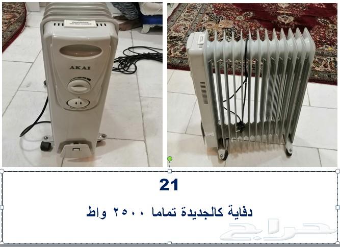 اثاث واغراض منزل للبيع