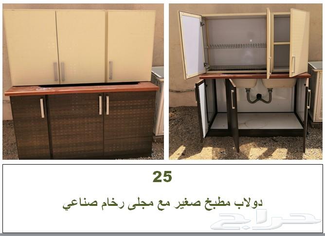 اثاث واغراض منزل للبيع