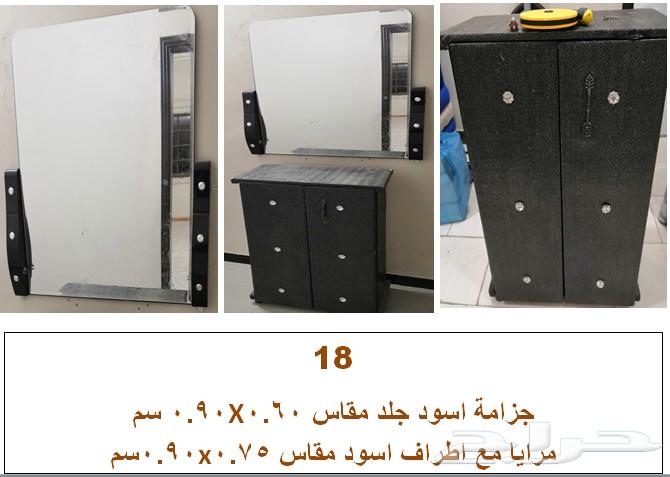 اثاث واغراض منزل للبيع