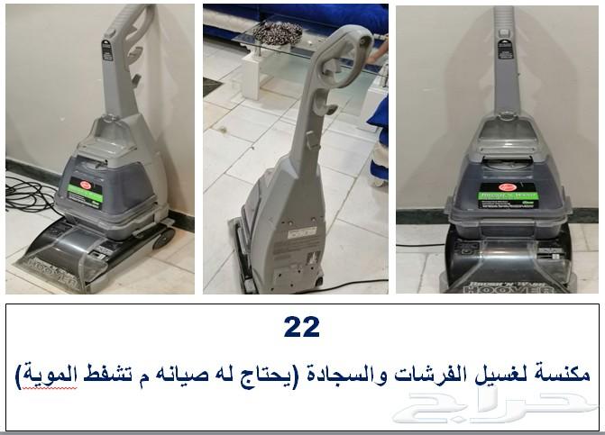 اثاث واغراض منزل للبيع