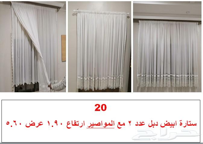 اثاث واغراض منزل للبيع