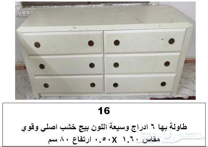 اثاث واغراض منزل للبيع
