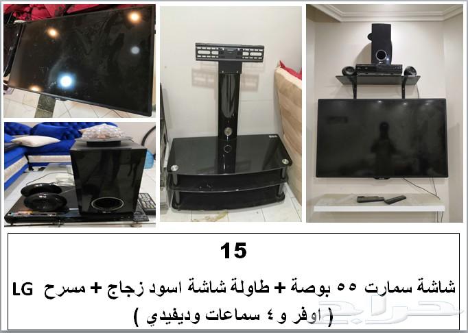 اثاث واغراض منزل للبيع