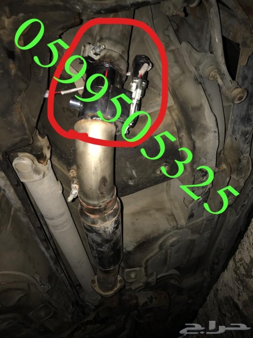 كاتم صوت القزوز بالريموت تشارجر وكل السيارات