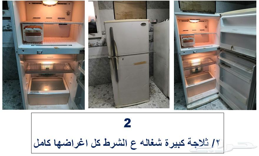اثاث واغراض منزل للبيع