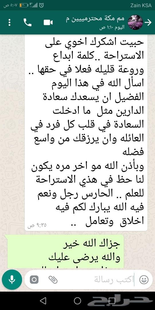 استراحة للايجار مسبح سخانات ملعب صابوني مجانا