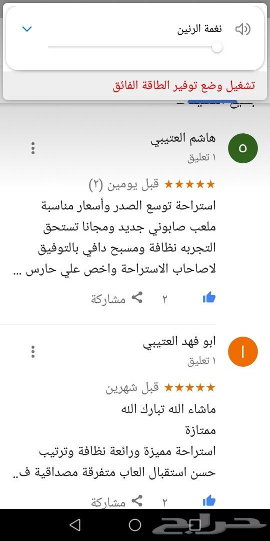 استراحة للايجار مسبح سخانات ملعب صابوني مجانا