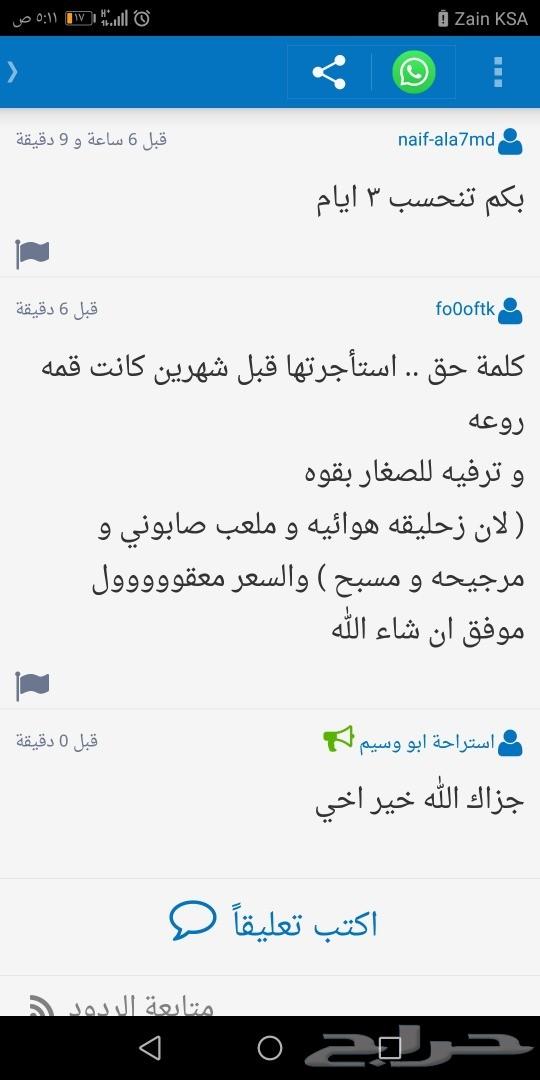 استراحة للايجار مسبح سخانات ملعب صابوني مجانا