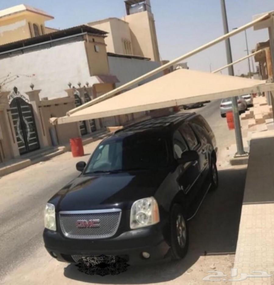 يوكن دينا لي