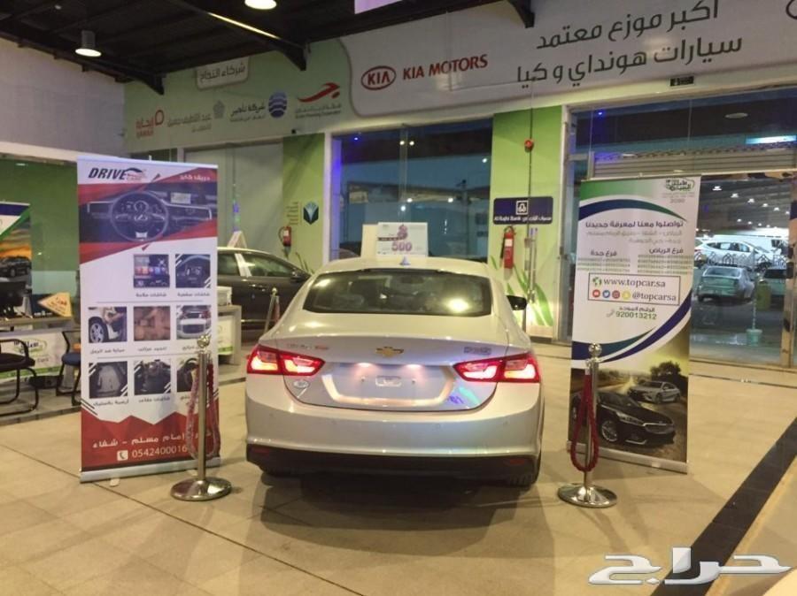 شيفروليه ماليبو Ls السعر داخل الاعلان