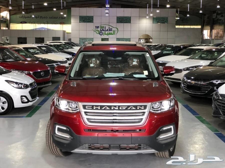 شانجان cs95 بلاتينيوم موديل 2019
