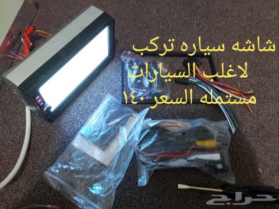 كمبرسر وبعض الاغراض الاسعار نهائيه