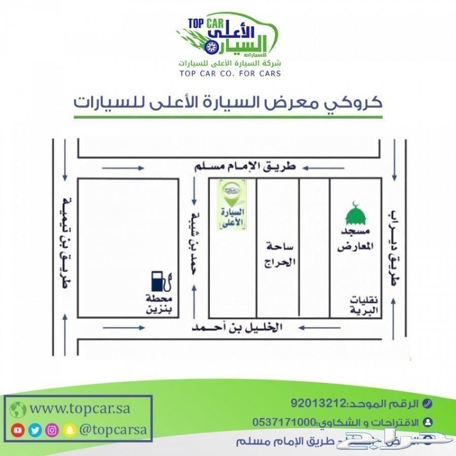 شيفروليه ماليبو Ls السعر داخل الاعلان