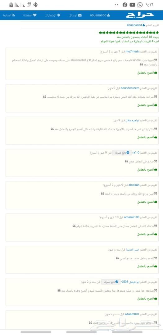كمبيوتر مكتبي i7 أصلي بكامل ملحقاته ب1350 فقط
