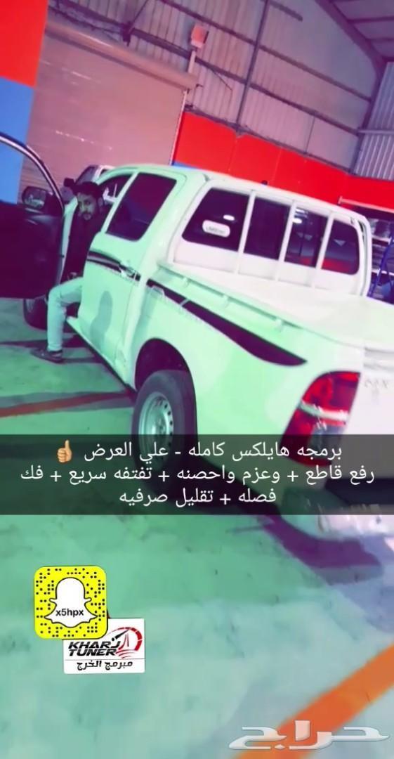 برمجة تقليل صرفيه وزيادة عزم لتويوتا
